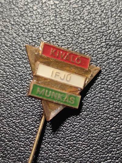 靖甫拍卖第四场 - 匈牙利优秀青年劳动者证章