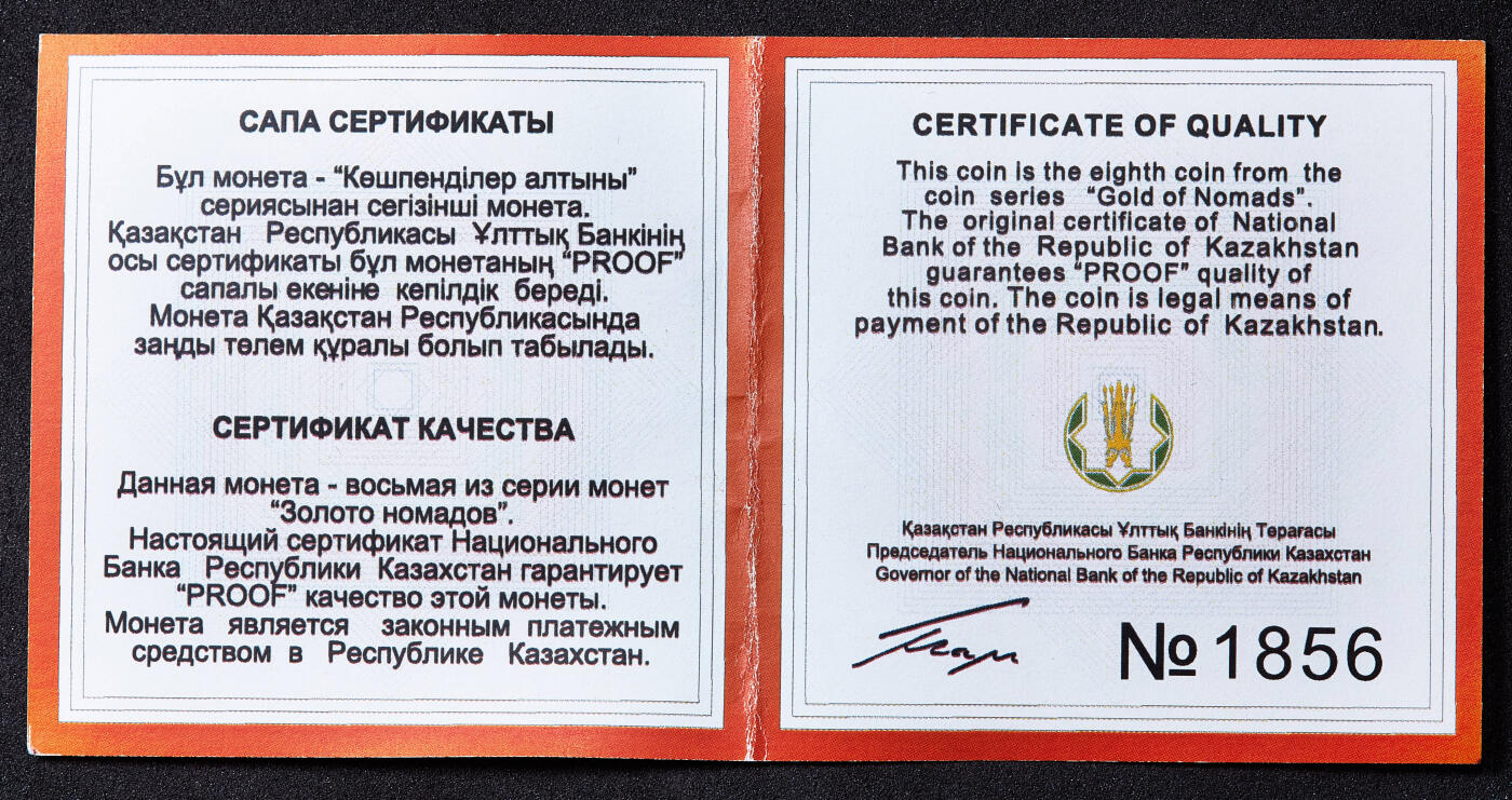 【俄甄集藏】马年新春第一拍 2026年(048)02-25星期三 晚 19:30 全场包邮