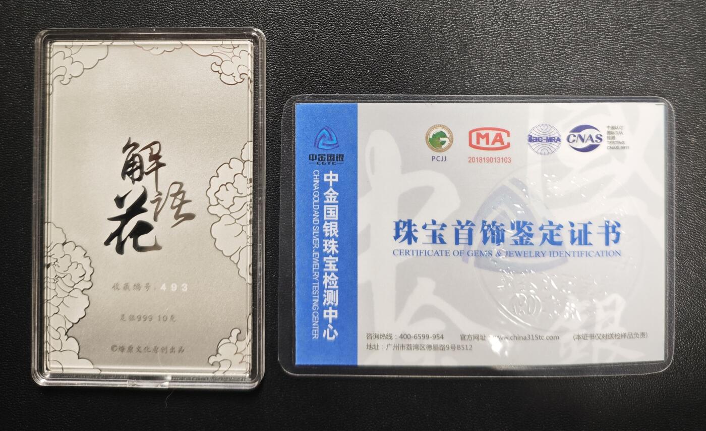 天玑星卡拍第172期《2.23周一截拍》持续收拍收评中 满赠卡需备注