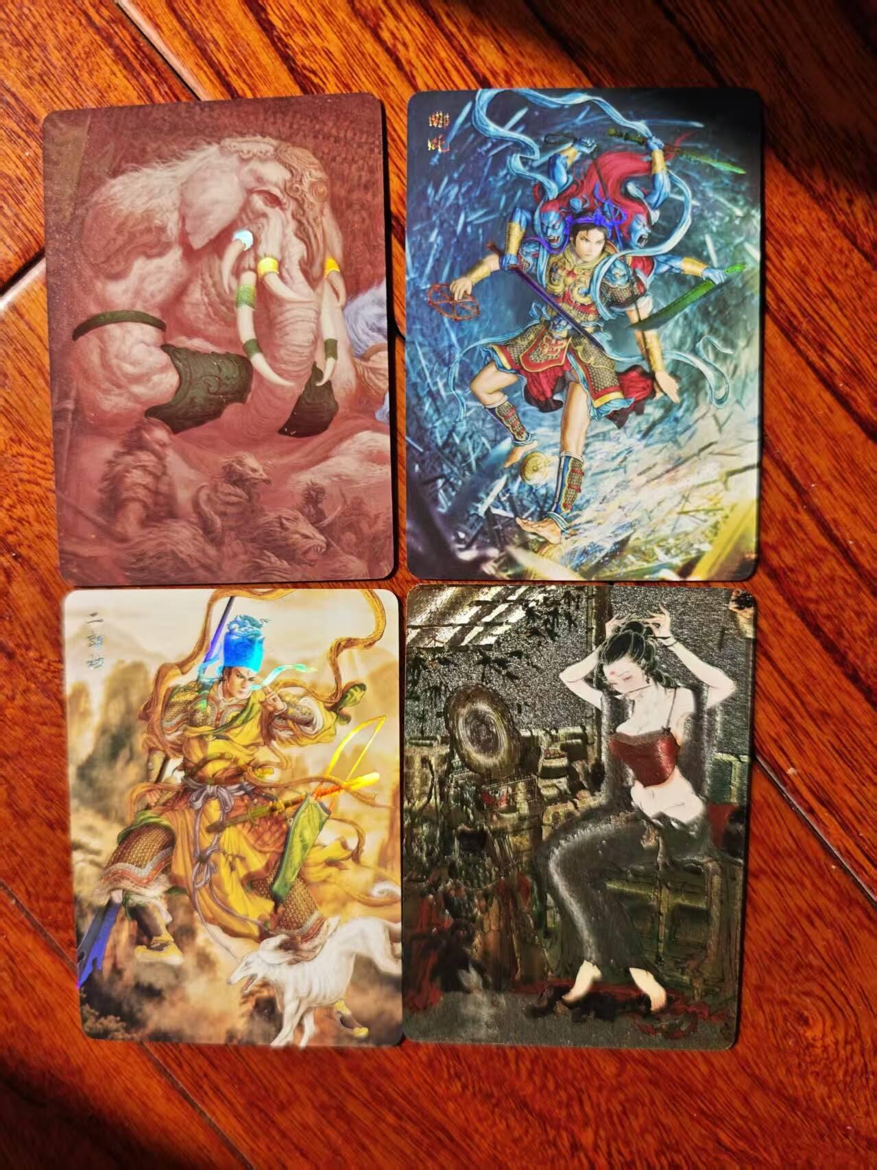 趣卡卡拍No.26期（新年场，马年大吉）（无佣金免手续费，分享成交有奖） 【普卡】焱卡文化 问道东方 彩闪3张+粗闪1张