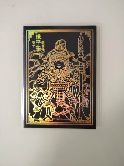 卡牌限时030期专场（22号初六晚21点截拍） - 小花瓣-黑金卡-赵云一张