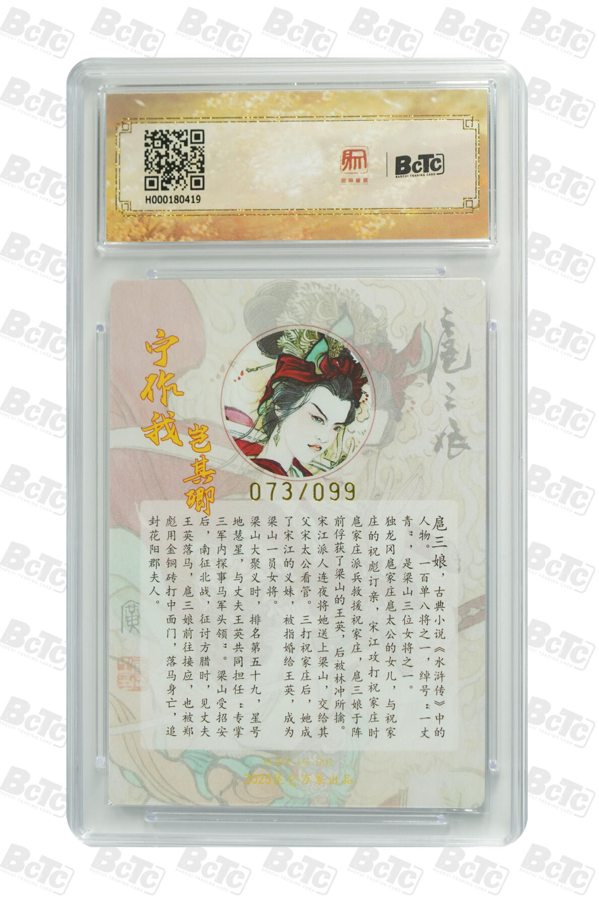 周四第100期阳大大卡牌拍卖第100期（持续收拍品，周六晚上九点截拍，进群福利早知道）