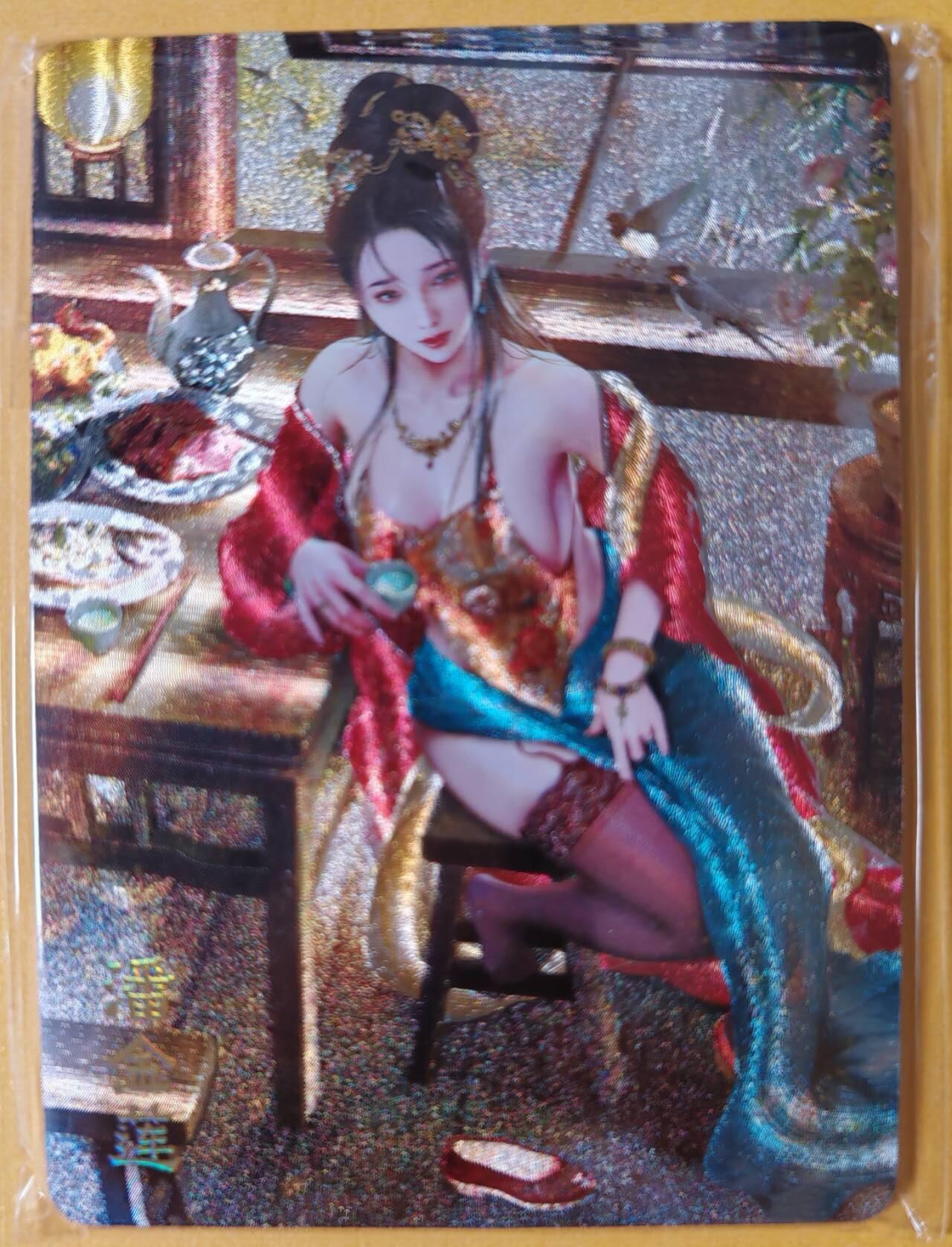 趣卡卡拍No.26期（新年场，马年大吉）（无佣金免手续费，分享成交有奖） 【浮雕粗闪】焱卡文化-巴丁 绝色绘卷PART10 潘金莲 浮雕粗闪三渐变1套3张