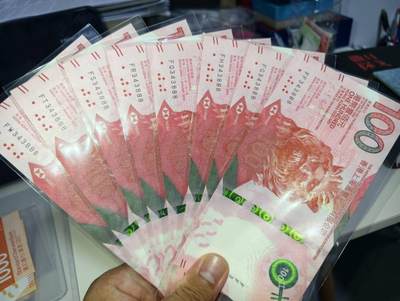 春节钱币瓷器清货捡漏拍场 - 2022年香港汇丰银行100元 全新UNC 全同号八张 豹子号888