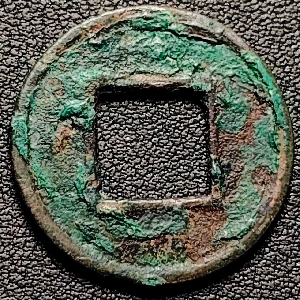 泉币菌-第192场- 除夕专场-新年快乐 本场拍品多 请提前出价（年后发货） 。