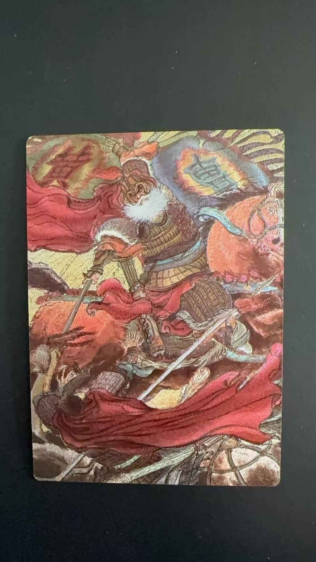 周四第100期阳大大卡牌拍卖第100期（持续收拍品，周六晚上九点截拍，进群福利早知道）