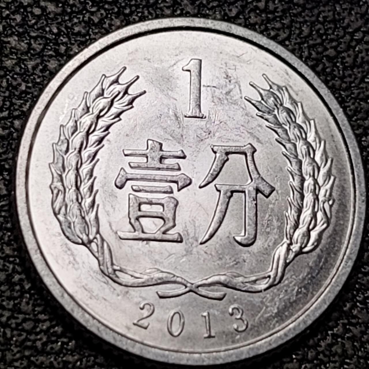 泉币菌-第188场- 迎情人节专场 本场拍品多 请提前出价（本周五和之前拍的 2月14日发货）