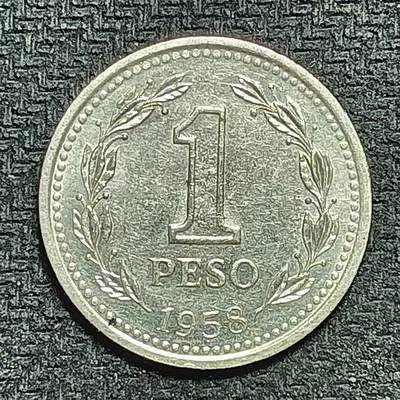 逸泉钱币2026年B组世界各国纪念币硬币第十一场1616-1886 - 1632阿根廷1比索