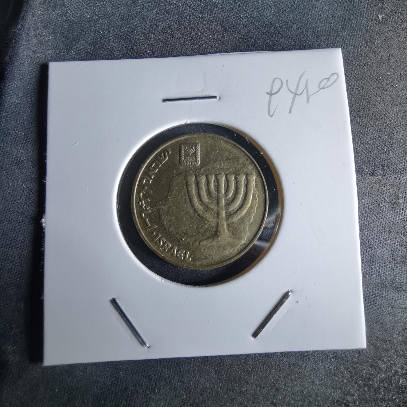 沼泽如烟--第994场 以色列