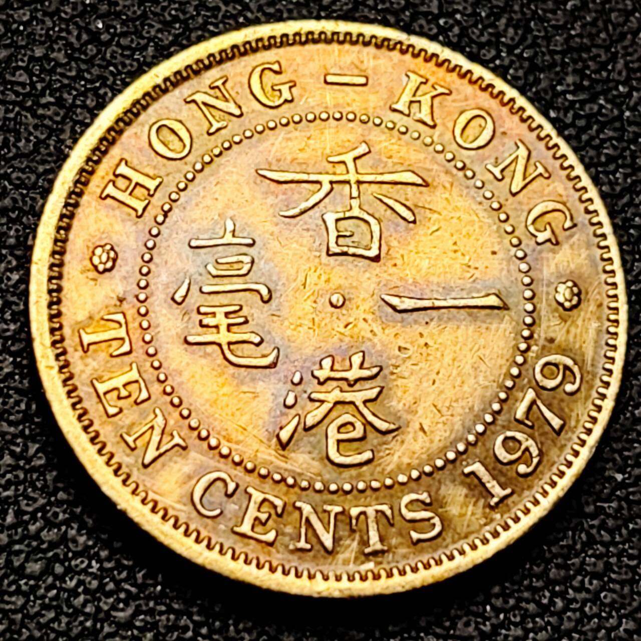 泉币菌-第192场- 除夕专场-新年快乐 本场拍品多 请提前出价（年后发货） 。