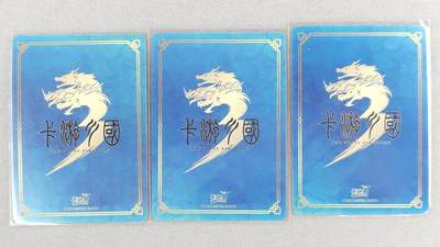 买就送独家PR！！龙虎卡牌-七六场（满200元包邮，无佣金，每周六结拍，欢迎送拍） 卡游三国pr 3张 张飞&董太后&唐姬