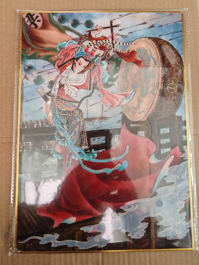 趣卡卡拍No.26期（新年场，马年大吉）（无佣金免手续费，分享成交有奖） - 【A4色纸大卡】山河潮玩 心染绘 四大巾帼 梁红玉 A4色纸大卡