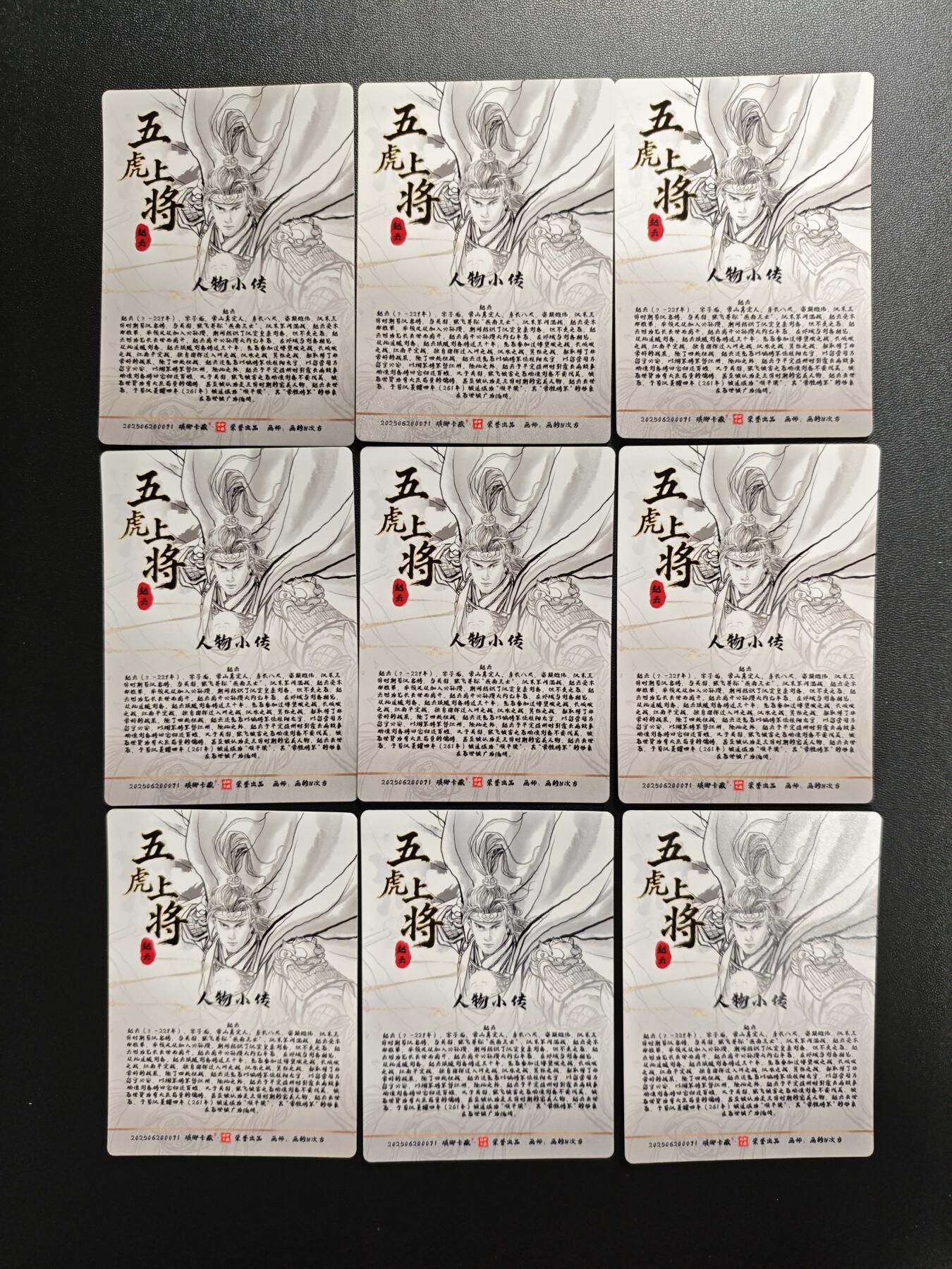 天玑星卡拍第172期《2.23周一截拍》持续收拍收评中 满赠卡需备注