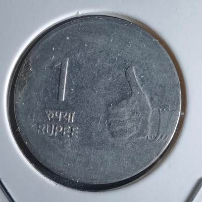 沼泽如烟--第994场 - 印度2009年1卢比