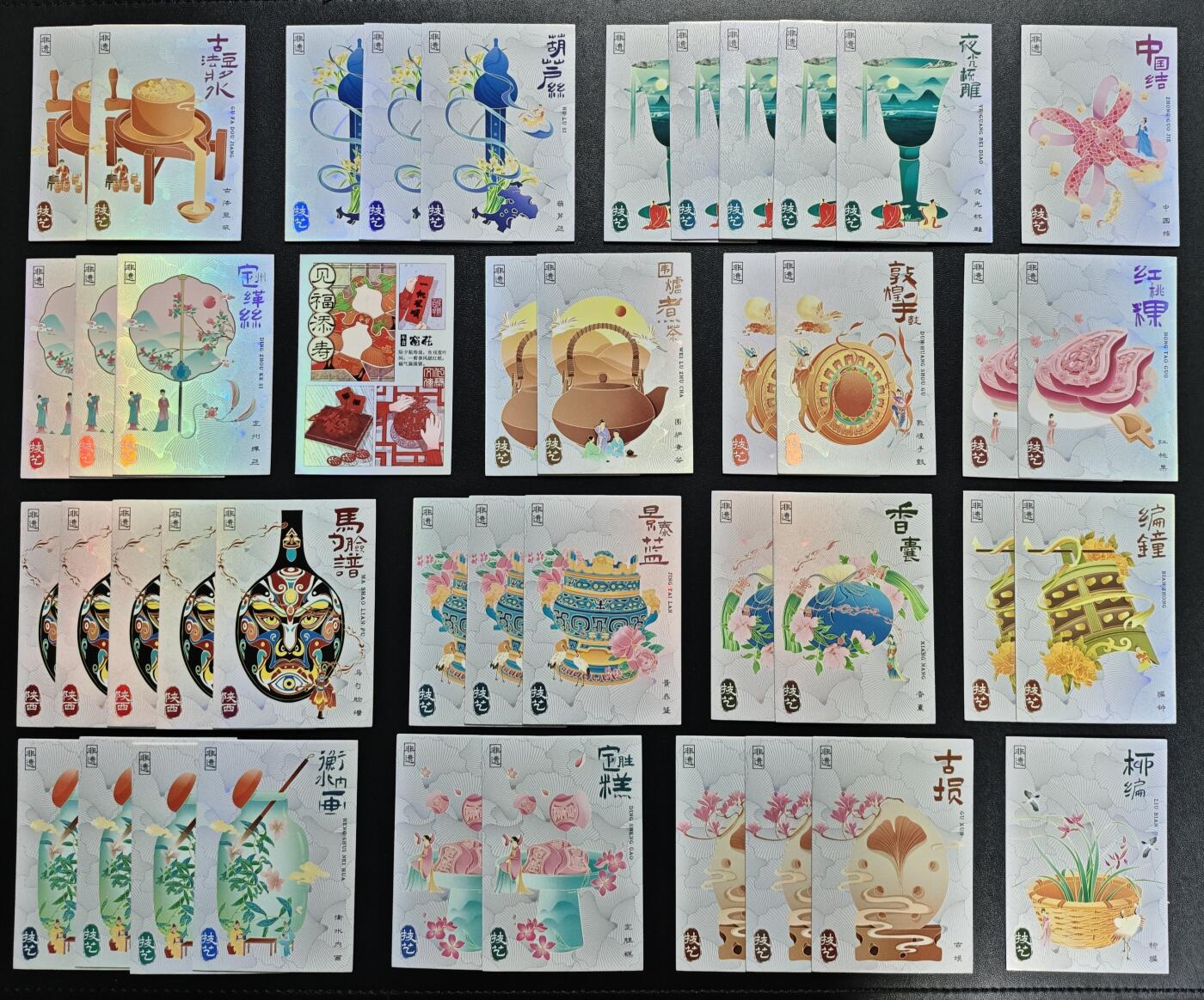 天玑星卡拍第172期《2.23周一截拍》持续收拍收评中 满赠卡需备注 柚卡 民间非遗百花园贰 四十三张 微瑕