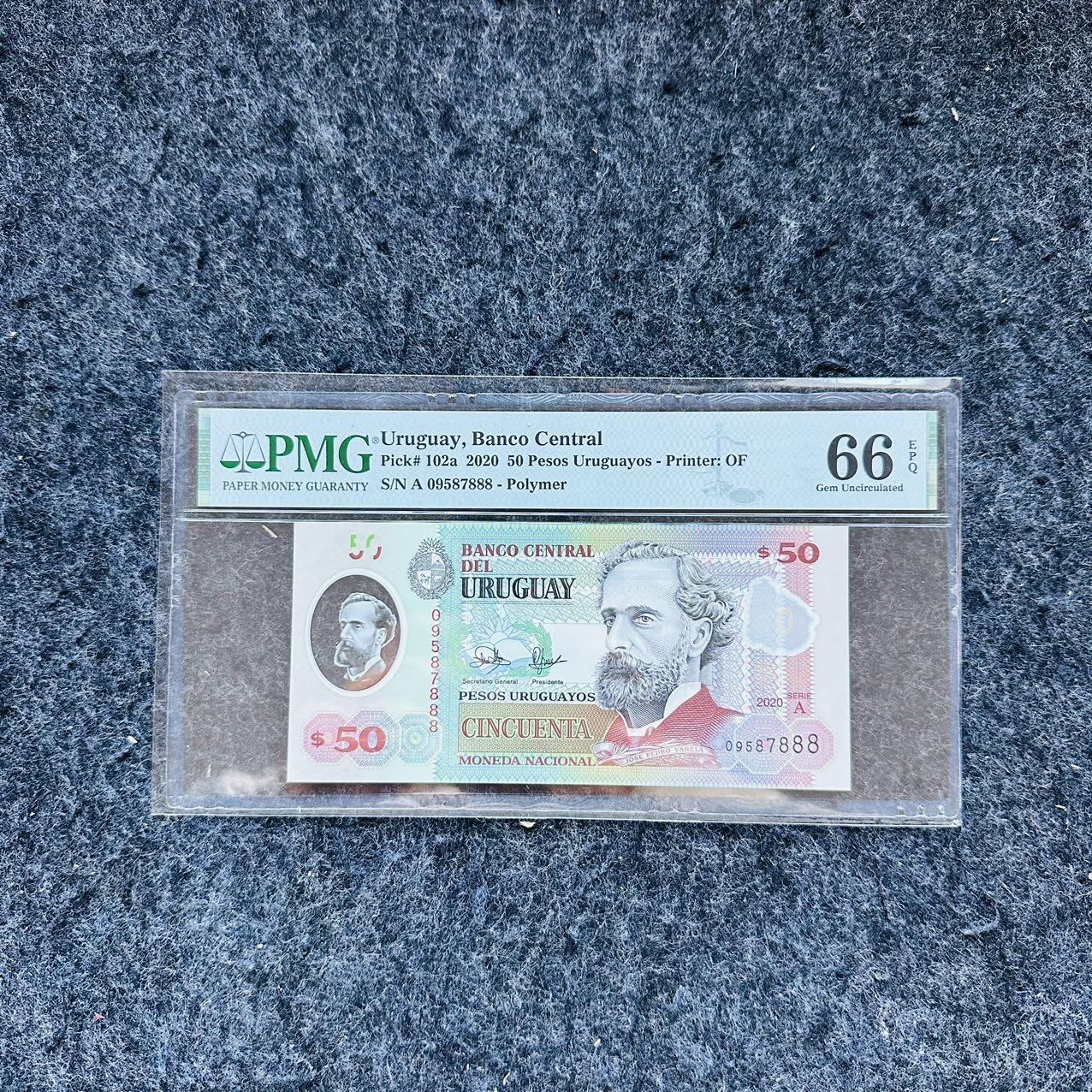 🇨🇳🇺🇳¥ ¥2026🐎新年塑料钞评级钞 乌拉圭2020年50比索，豹子号888，(09587888)