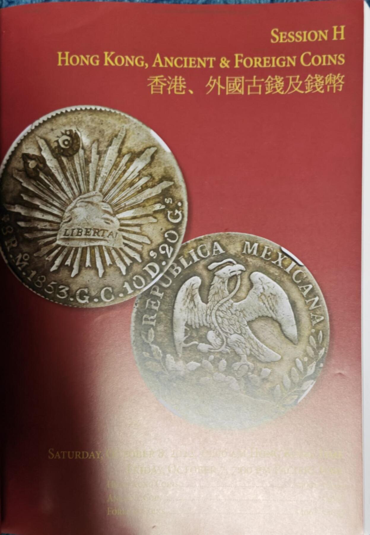 瓶子🏺第229期拍卖会[节后2月24日发货]