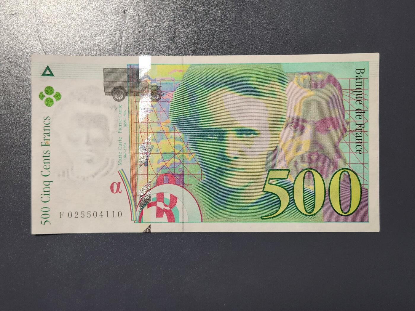 2月13号晚上8点 外国纸币自动截拍第25场 末版法郎500 极美品