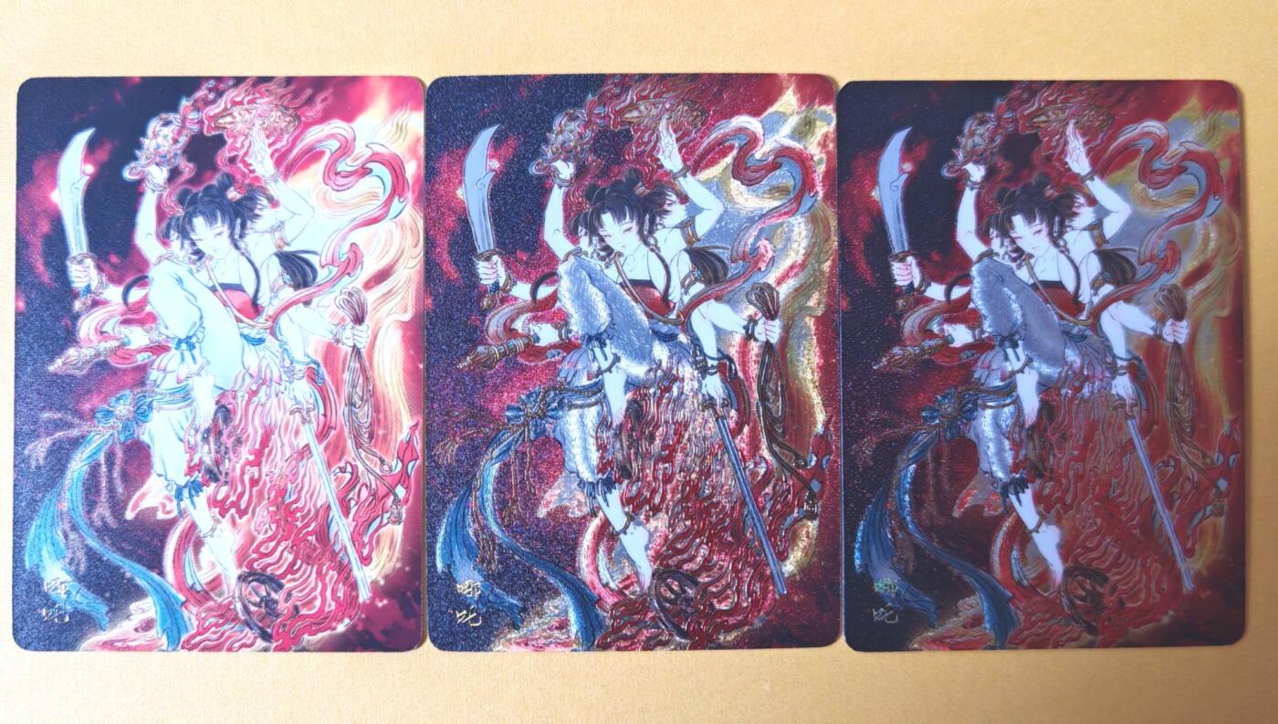 趣卡卡拍No.26期（新年场，马年大吉）（无佣金免手续费，分享成交有奖） 【三工艺】焱卡文化 问道东方 彫仙-哪吒三工艺（普卡+折光+浮雕折光）