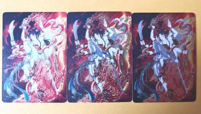 趣卡卡拍No.26期（新年场，马年大吉）（无佣金免手续费，分享成交有奖） - 【三工艺】焱卡文化 问道东方 彫仙-哪吒三工艺（普卡+折光+浮雕折光）