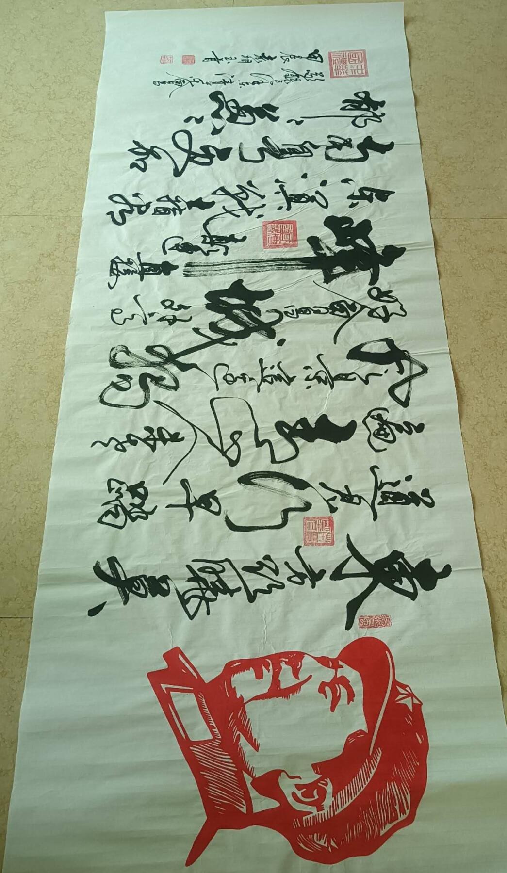 2026第2期  书法专场 【清平乐·会昌】 袁相玉 ，水墨纸本 ，180x70CM、软片。东方欲晓，莫道君行早。踏遍青山人未老，风景这边独好。 会昌城外高峰，颠连直接东溟。战士指看南粤，更加郁郁葱葱。