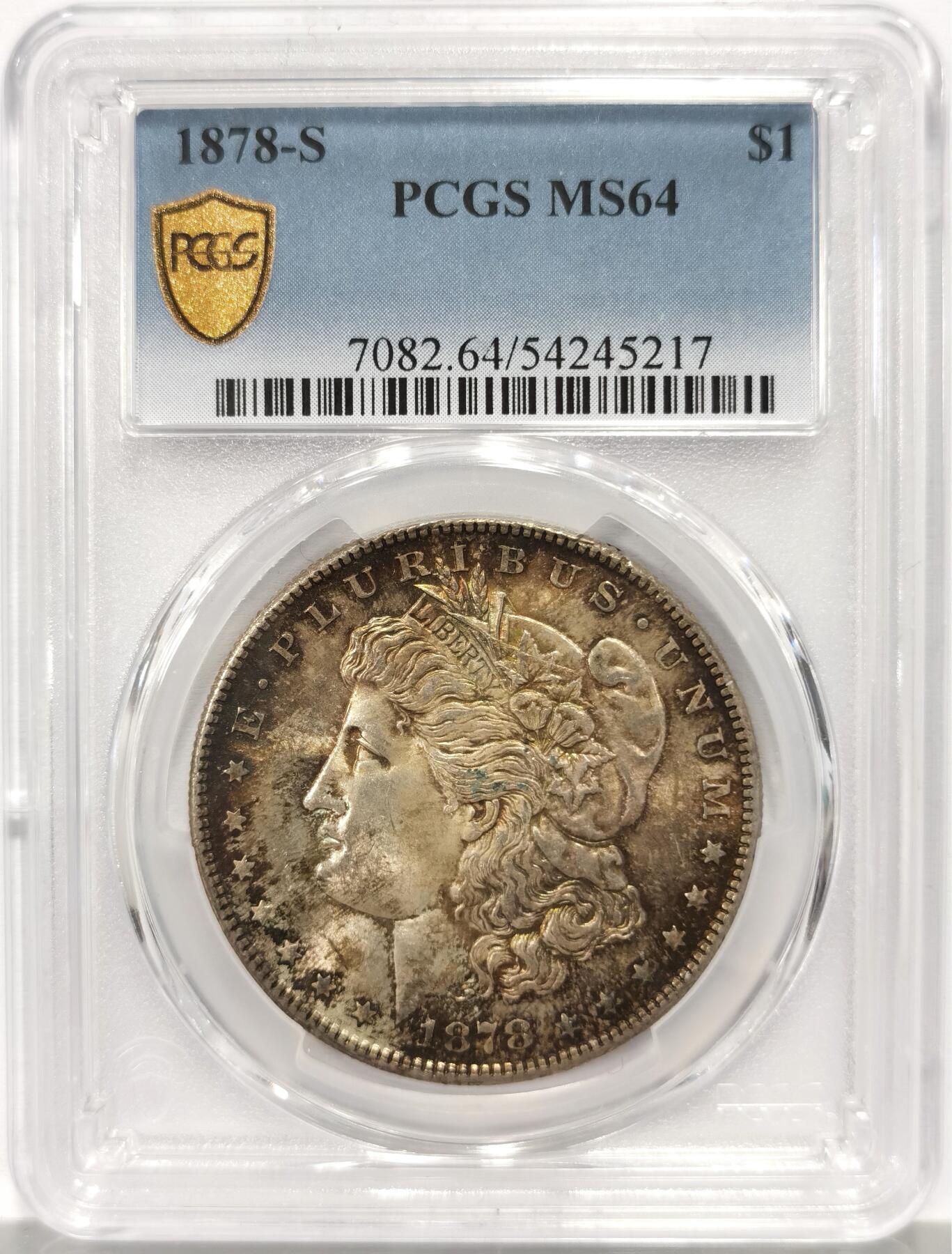 博洋堂世界钱币拍卖第162期（全场包邮） PCGS MS64 美国1878 S 摩根 首年高分 双面五彩包浆