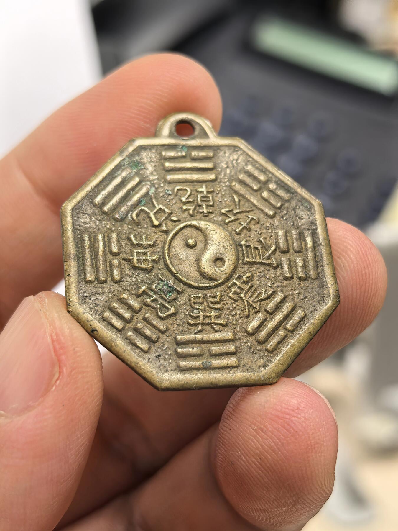 博洋堂蛇年收官专场暨第161期（全场包邮） 民国山鬼挂花钱