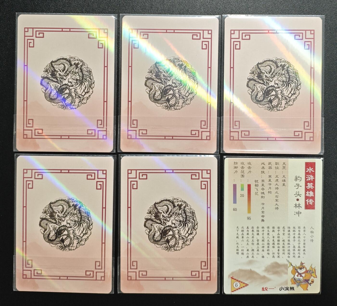 天玑星卡拍第172期《2.23周一截拍》持续收拍收评中 满赠卡需备注