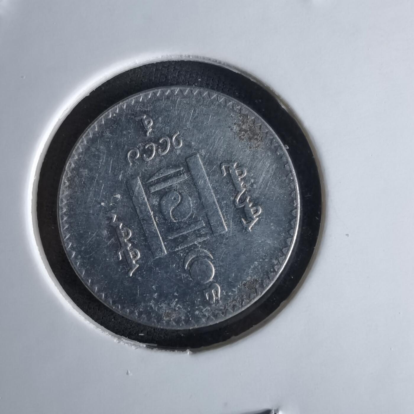 沼泽如烟--第994场 蒙古20蒙戈