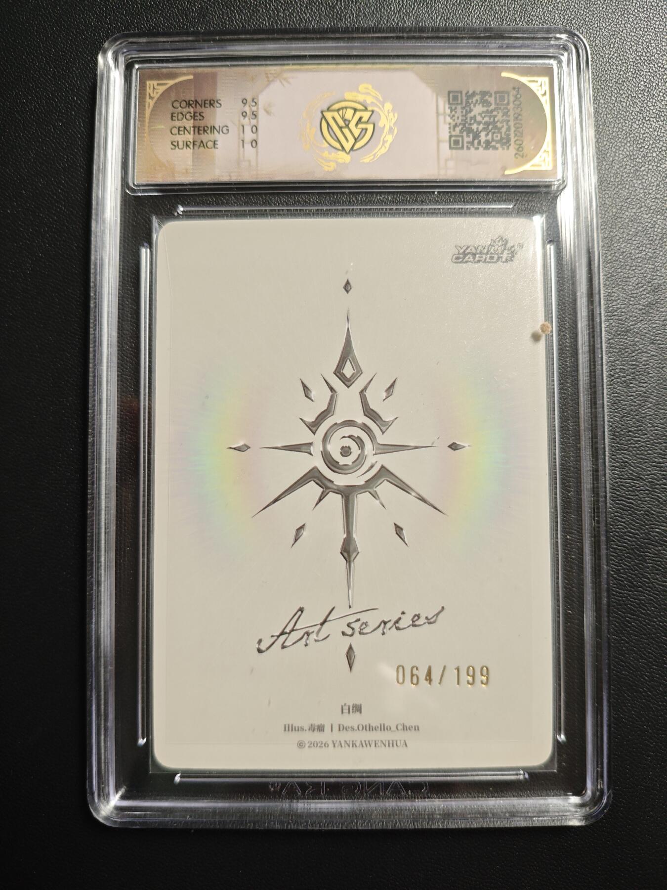 天玑星卡拍第172期《2.23周一截拍》持续收拍收评中 满赠卡需备注