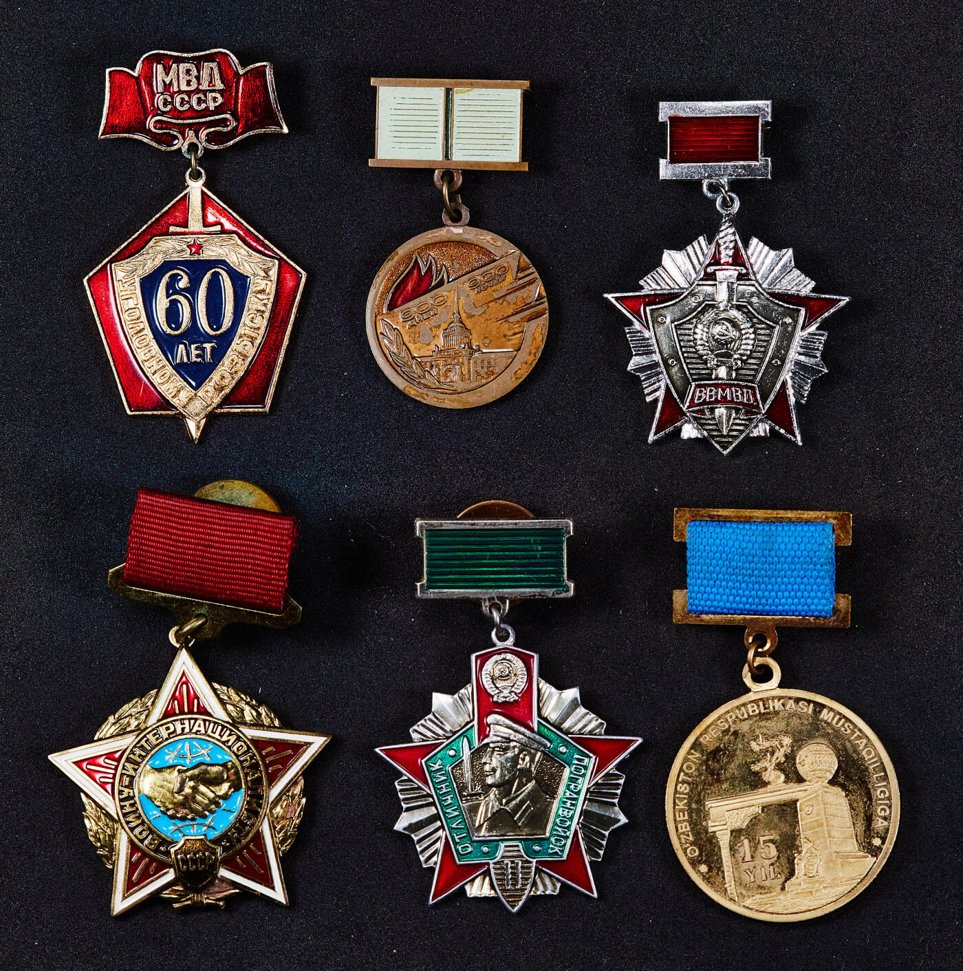 【俄甄集藏】马年新春第一拍 2026年(048)02-25星期三 晚 19:30 全场包邮 苏联国际战士友谊奖章，乌兹别克斯坦2006年独立15周年奖章与其他证章6枚一组