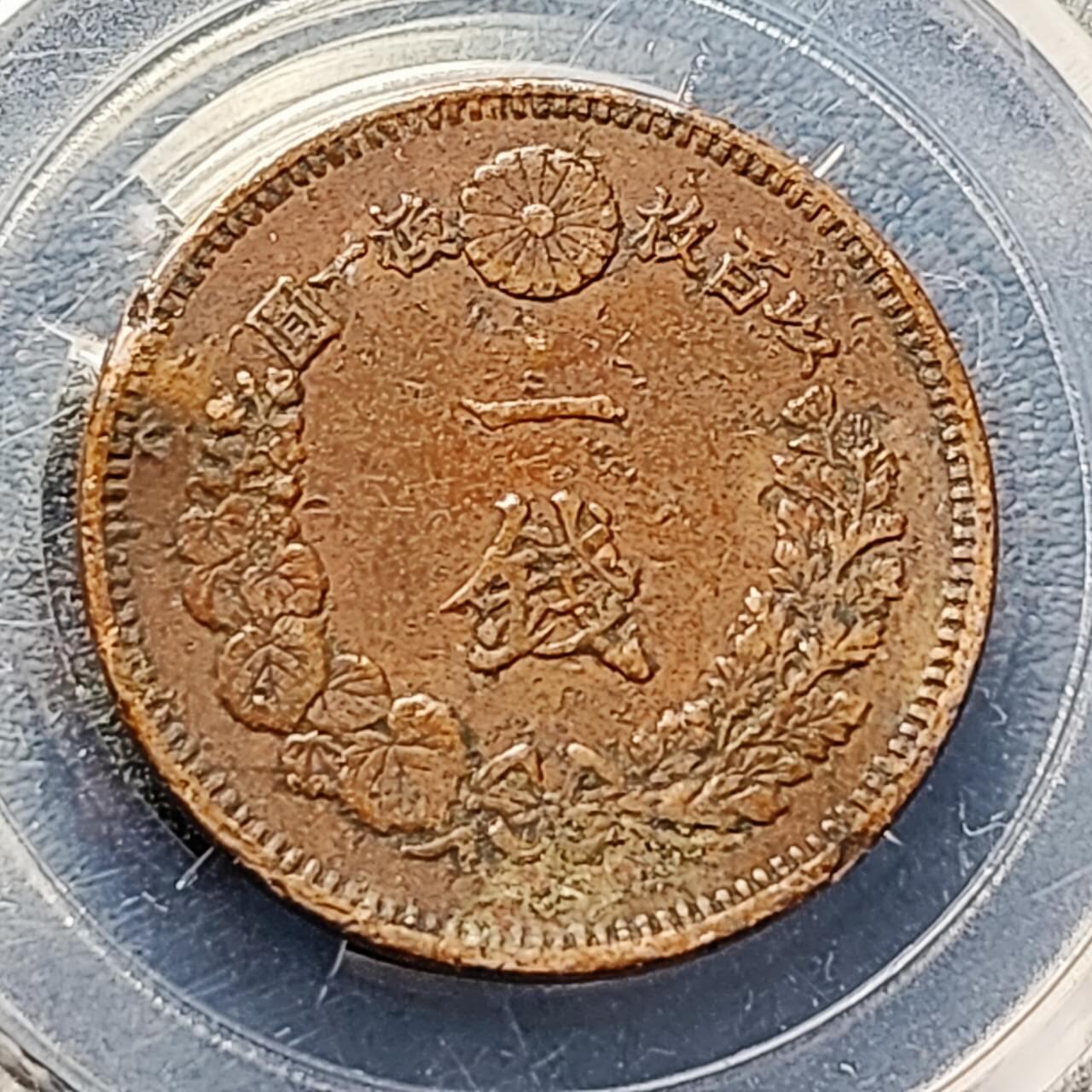 泉币菌-第192场- 除夕专场-新年快乐 本场拍品多 请提前出价（年后发货）