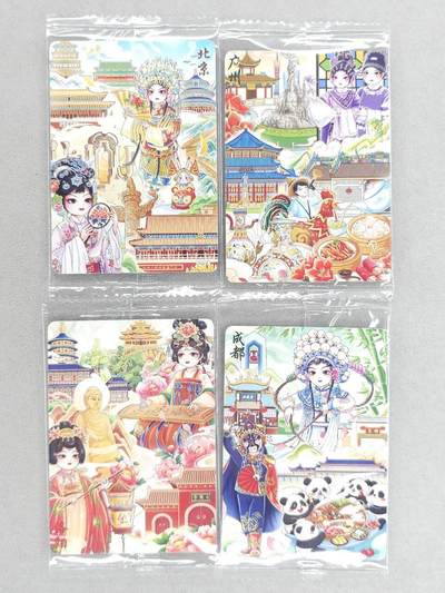 买就送PR！！龙虎卡牌-七六场（满200元包邮，无佣金，每周六结拍，欢迎送拍） - 【原膜】普卡4张全 可可瑞听 城市之旅第一弹 一套