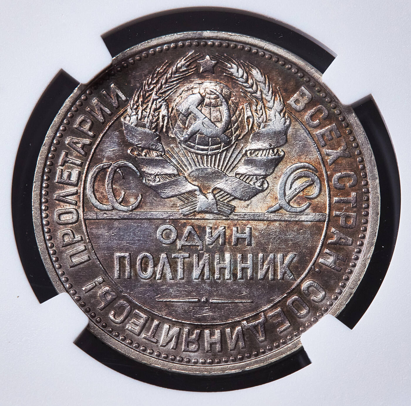 【俄甄集藏】马年新春第一拍 2026年(048)02-25星期三 晚 19:30 全场包邮