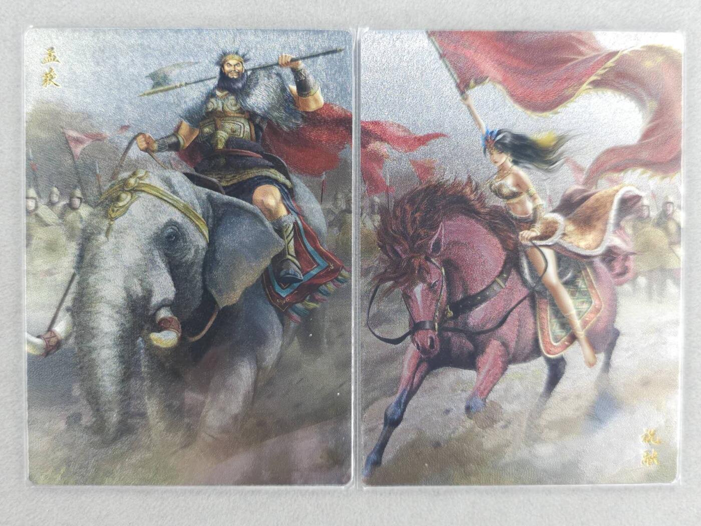 买就送PR！！龙虎卡牌-七六场（满200元包邮，无佣金，每周六结拍，欢迎送拍） 半粗2张 轩辕春秋 锦绣三国三弹 孟获&祝融 双拼 