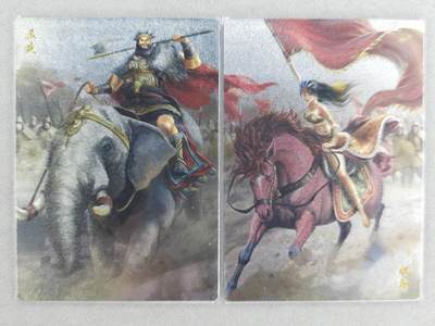 买就送PR！！龙虎卡牌-七六场（满200元包邮，无佣金，每周六结拍，欢迎送拍） - 半粗2张 轩辕春秋 锦绣三国三弹 孟获&祝融 双拼 