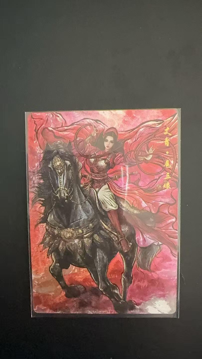 周四第100期阳大大卡牌拍卖第100期（持续收拍品，周六晚上九点截拍，进群福利早知道）