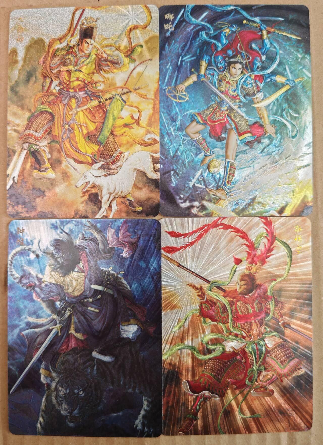 趣卡卡拍No.26期（新年场，马年大吉）（无佣金免手续费，分享成交有奖） 【浮雕折光】焱卡文化-问道东方-浮雕折光-黄子鉴-问道东方4人物（二郎神+孙悟空+哪吒+钟馗）
