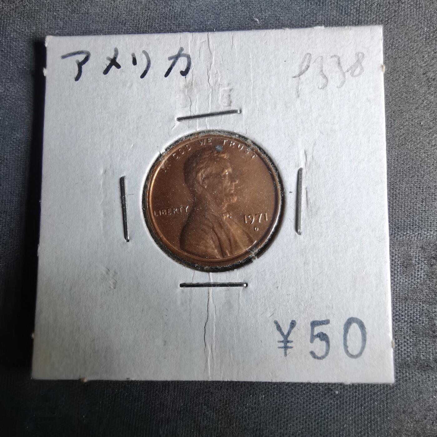 沼泽如烟--第993场 美国1971年一分