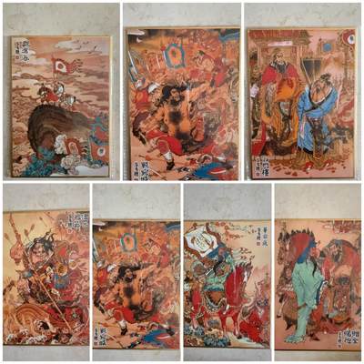 周四第100期阳大大卡牌拍卖第100期（持续收拍品，周六晚上九点截拍，进群福利早知道） - 昆仑万象 陈岱青 色纸7张