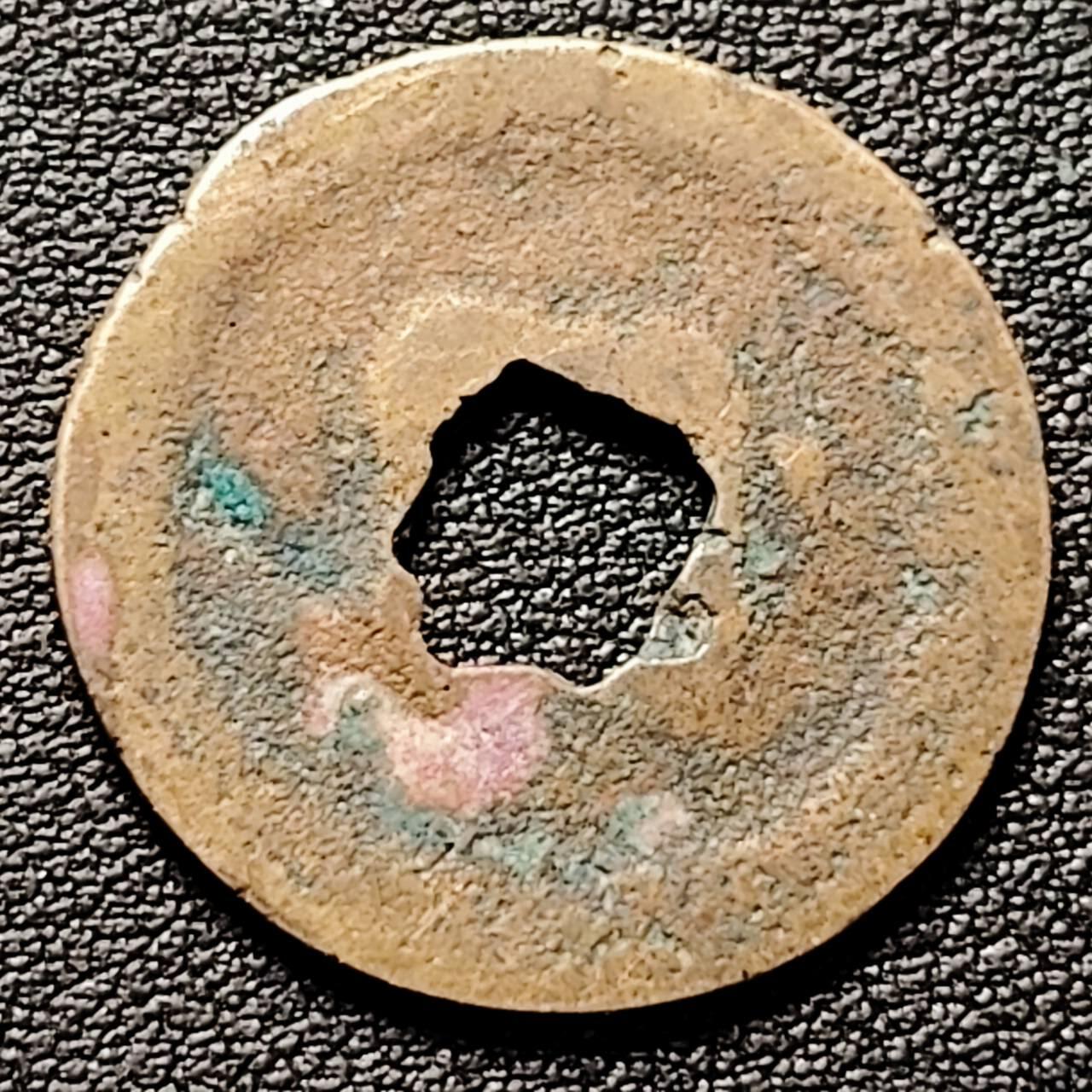 泉币菌-第192场- 除夕专场-新年快乐 本场拍品多 请提前出价（年后发货） 。