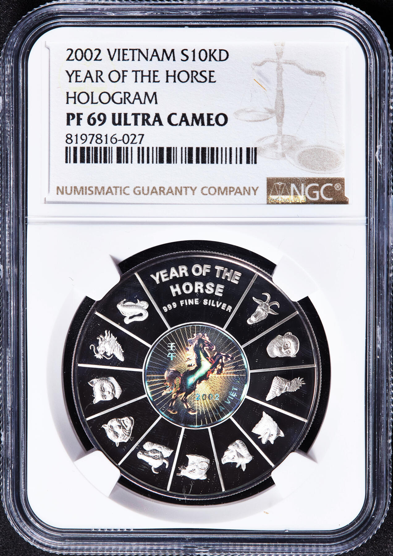 【俄甄集藏】马年新春第一拍 2026年(048)02-25星期三 晚 19:30 全场包邮