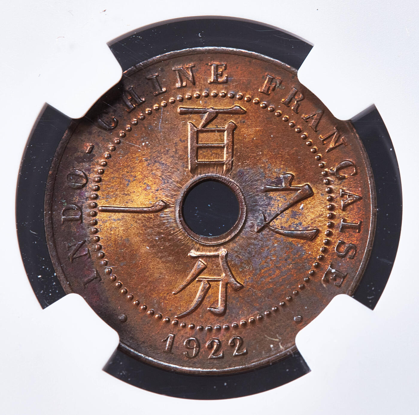 【俄甄集藏】马年新春第一拍 2026年(048)02-25星期三 晚 19:30 全场包邮 法属印度支那1922年A版中孔1分铜币，NGC MS62RB，少见年份，原光品相