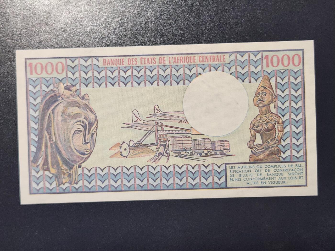 2月13号晚上8点 外国纸币自动截拍第25场 1000法郎全新