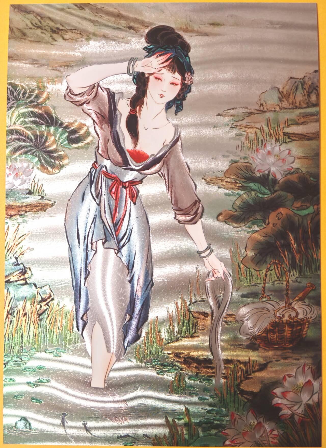 趣卡卡拍No.26期（新年场，马年大吉）（无佣金免手续费，分享成交有奖） 【限编，A4粗闪】焱卡文化 彫仙 四大美女 沉鱼 西施  A4粗闪