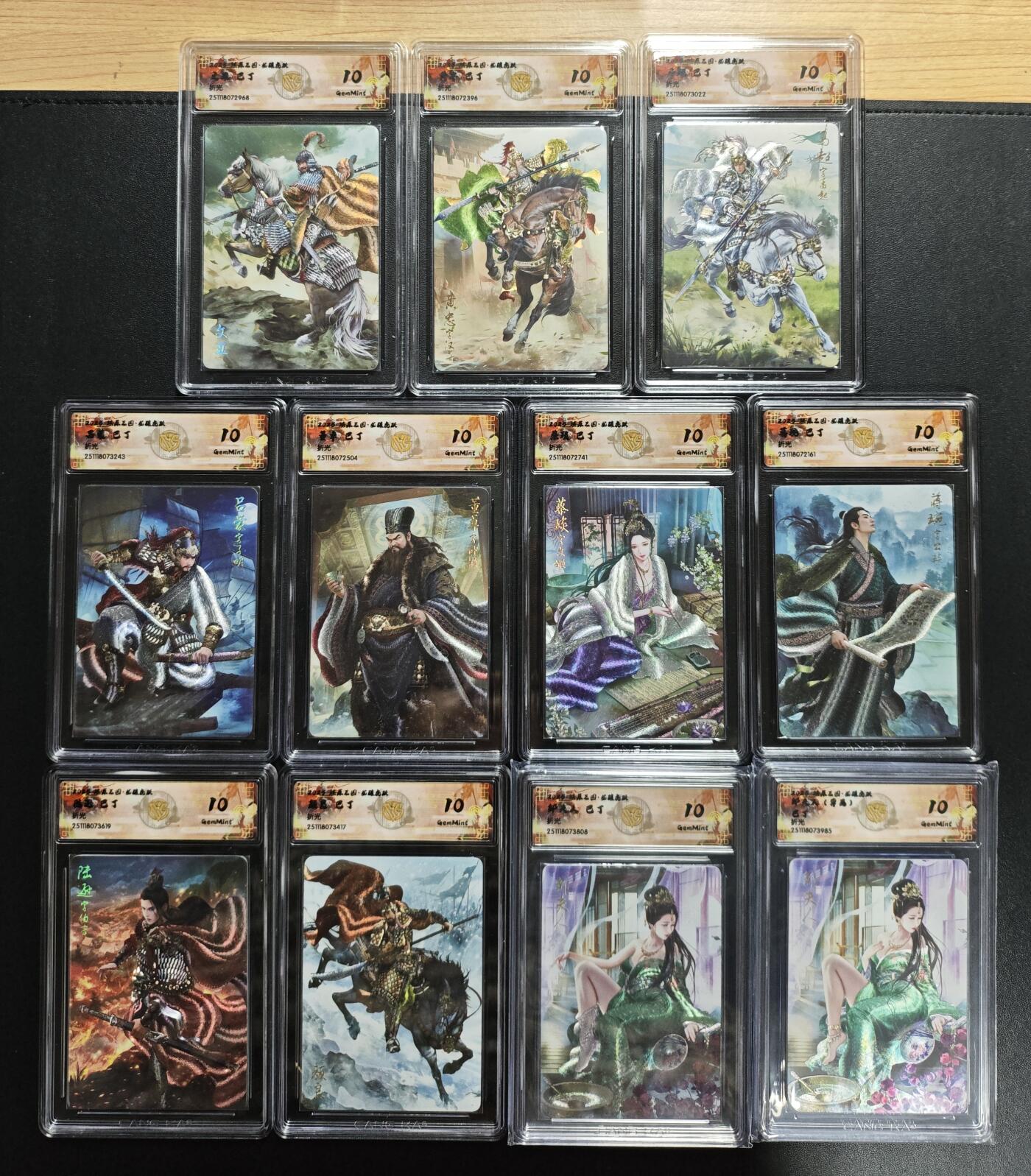 天玑星卡拍第172期《2.23周一截拍》持续收拍收评中 满赠卡需备注 焱卡文化 燎原三国·龙骧虎跃 巴丁 折光 十一张 CCG10