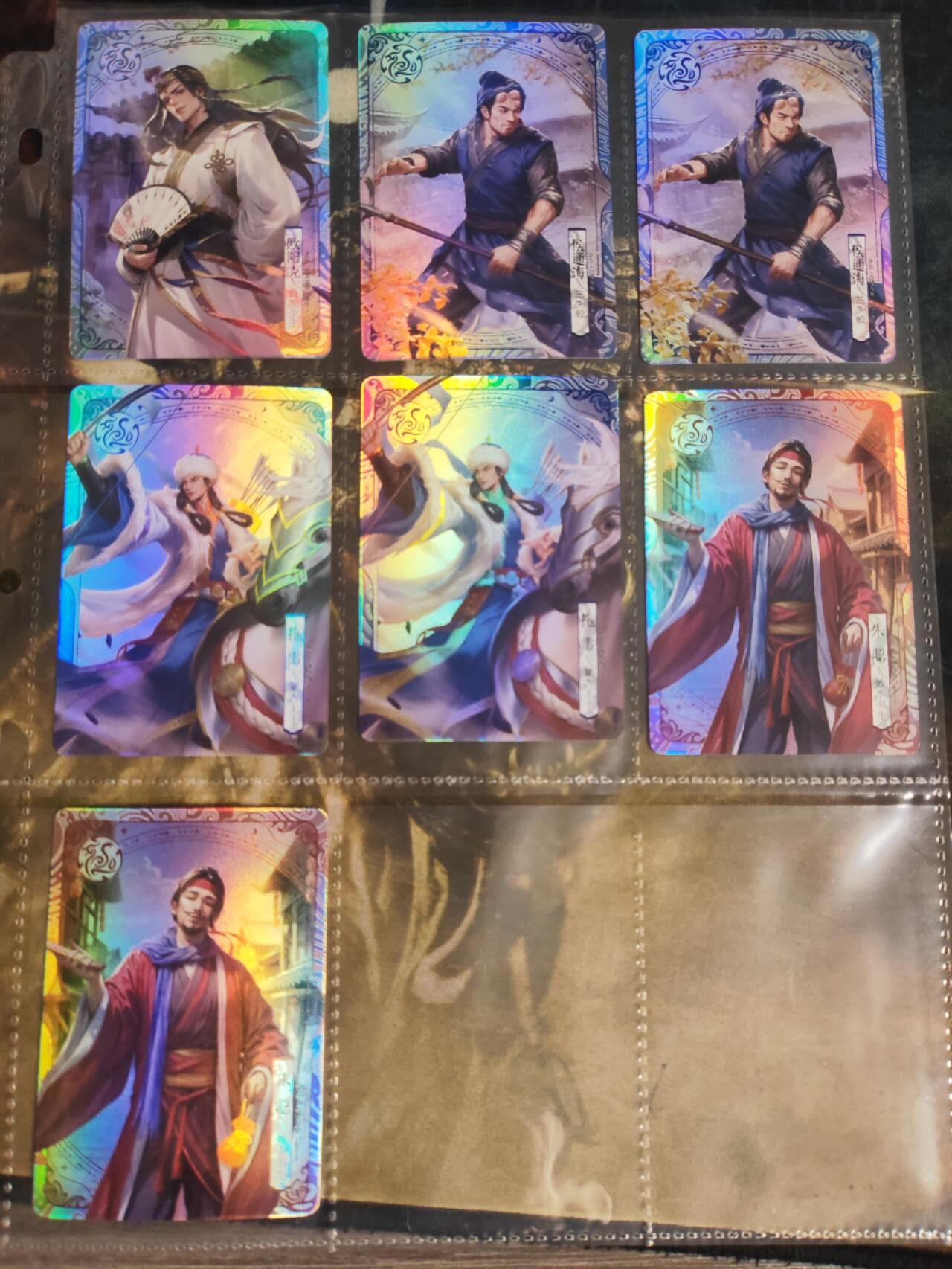 周四第100期阳大大卡牌拍卖第100期（持续收拍品，周六晚上九点截拍，进群福利早知道）