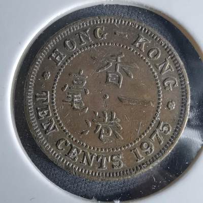 沼泽如烟--第994场 - 香港1975年一毫