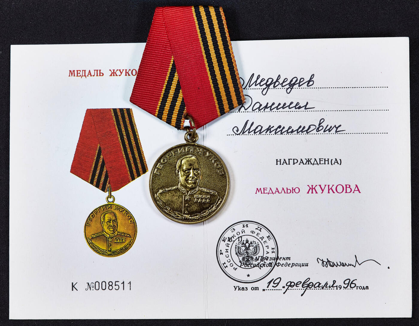 【俄甄集藏】马年新春第一拍 2026年(048)02-25星期三 晚 19:30 全场包邮