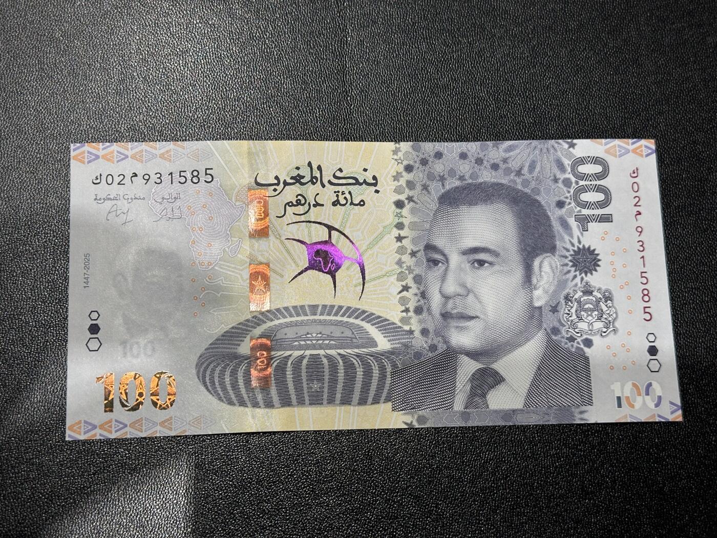 《外钞收藏家》第六百一十一期（农历新年第一场/快递恢复正常再发货）（长期征集拍品、欢迎藏友们联系合作） 2025年摩洛哥100迪拉姆 全新 尾585